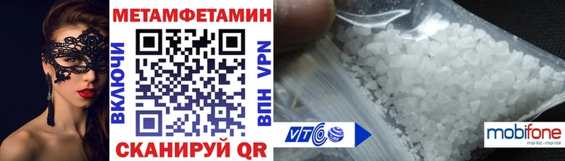 АМФЕТАМИН 98%  Купить  Пошехонье 