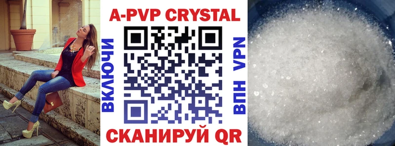 Alfa_PVP СК  Купить закладки  Пошехонье 