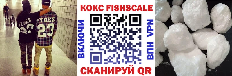 Cocaine VHQ  Купить закладки  Пошехонье 
