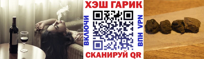 Купить закладки  Пошехонье  Гашиш гашик 