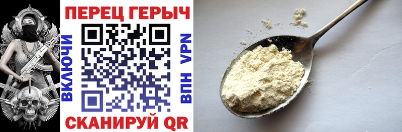 ГЕРОИН Heroin  Купить  Пошехонье 