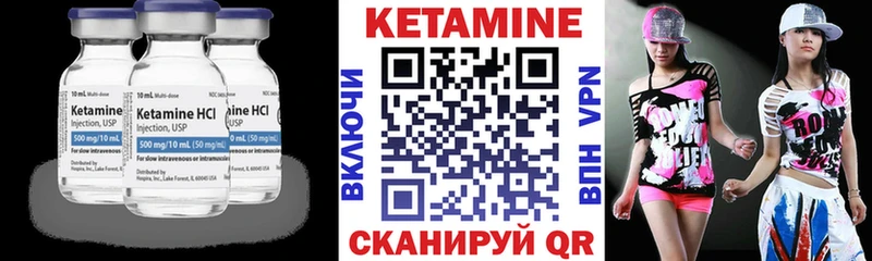 КЕТАМИН ketamine  Купить закладки  Пошехонье 