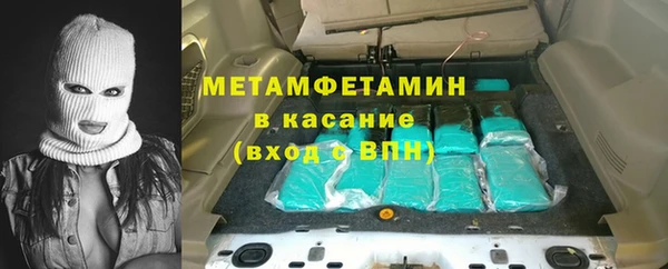 метамфетамин Каменск-Шахтинский