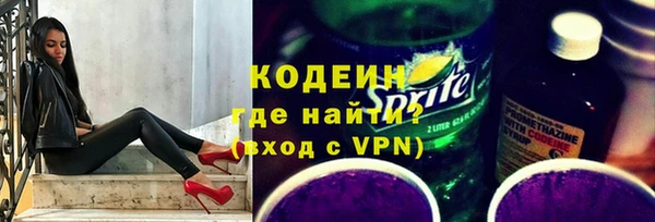 метамфетамин Каменск-Шахтинский