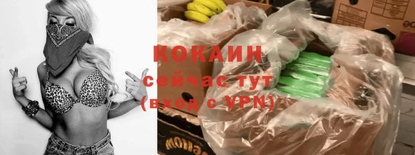 скорость mdpv Каменногорск