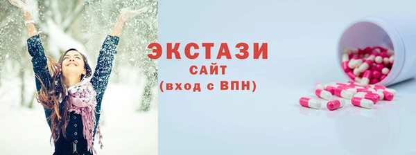метамфетамин Каменск-Шахтинский