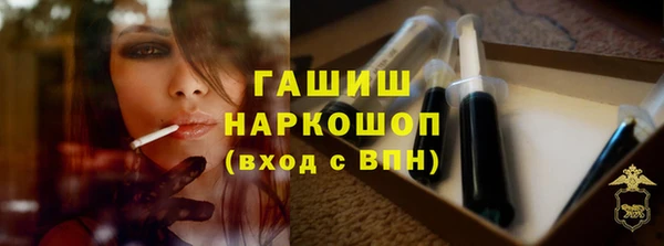 метамфетамин Каменск-Шахтинский