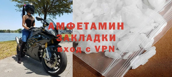 скорость mdpv Каменногорск