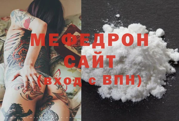 метамфетамин Каменск-Шахтинский