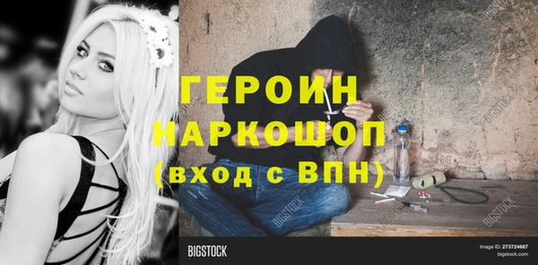 метамфетамин Каменск-Шахтинский