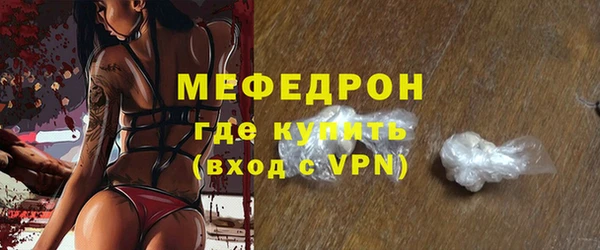 скорость mdpv Каменногорск
