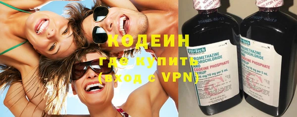 скорость mdpv Каменногорск