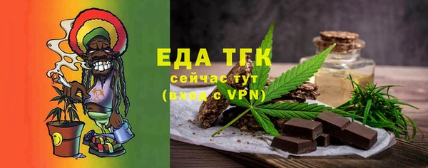метамфетамин Каменск-Шахтинский