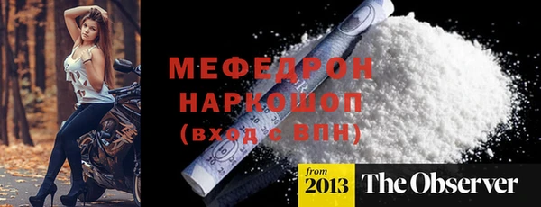 скорость mdpv Каменногорск