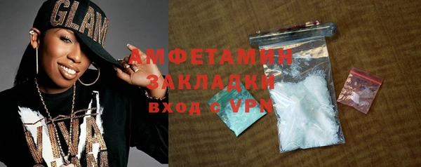 метамфетамин Каменск-Шахтинский