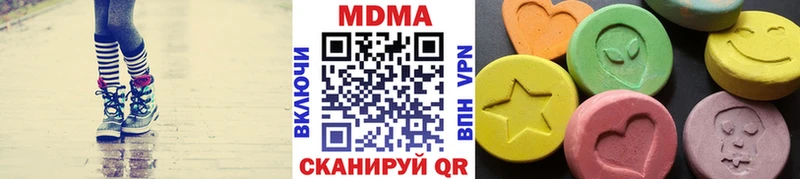 МДМА VHQ  Купить где  Пошехонье 