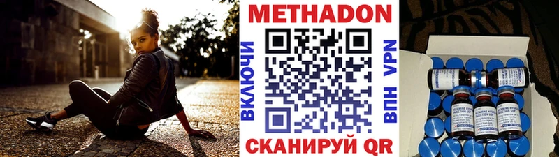 Купить закладки  Пошехонье  МЕТАДОН белоснежный 