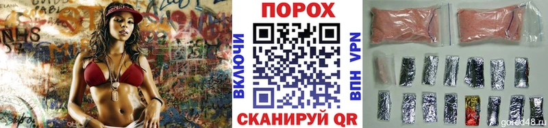Первитин пудра  Купить закладки  Пошехонье 