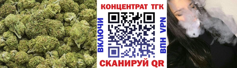 Купить  Пошехонье  Дистиллят ТГК THC oil 